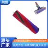 Compatible con Cepillo Rodillo Accesorios Aspiradora Dyson Cabezal de Succión Micro Terciopelo Suave Rodillo Reparación Venta al por Mayor Transfronteriza