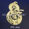 Atacado Budista Zodíaco Patrono Saint Benmingfo Adesivo Do Telefone Móvel Cabaça Void Bodhisattva Telefone Móvel Adesivo De Metal