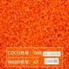 Paquete de Recarga de 264 Colores 1000 Piezas 2.6 mm Fusion Beads Tablero de Pines Set de Rompecabezas Beads para Planchar Serie Completa de 264 Colores