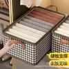 Caja de almacenamiento de pata de gallo sin tapa, de tablero PP, para ropa, pantalones, armario, dormitorio, cajón