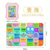 Ciudad Cultural y Creativa del Fabricante Tendencia Nacional Madera Metal Punto Escénico Hito de Qinghai Imán de Refrigerador de Souvenir Especial Punto Venta al por Mayor
