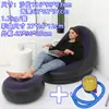 Sofá Perezoso Inflable de 7 Colores con Reposapiés Juego de Dos Piezas, Plegable y Portátil, Uso en el Hogar, Sofá Inflable de PVC Flocado Al Por Mayor