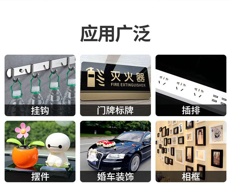 纳米双面胶详情 (6)