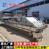 Máquina Automática Completa para Tofu para Uso Comercial, Máquina Grande para Hacer Tofu, Equipo de Procesamiento de Productos de Soya para Uso en Fábrica