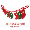 Bandera de Navidad No Tejida Bandera Tridimensional Decoración Navideña Adornos Colgantes Calcetín de Navidad Reno Navideño Bandera de Árbol de Navidad