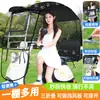 Nuevo modelo de toldo para vehículo eléctrico, desmontable, totalmente plegable y retráctil, protección contra el viento y la lluvia para motocicletas eléctricas