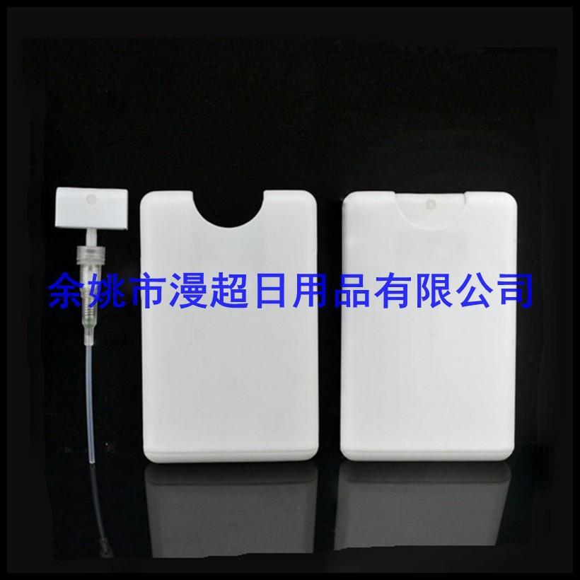 plastic-prayer-color- custom