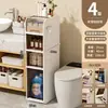 Estante de almacenamiento para baño gabinete para huecos de baño gabinete de almacenamiento para inodoro gabinete de almacenamiento para inodoro gabinete lateral para inodoro estrecho