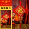 Pingente de Nó Chinês da Sorte Wang Zheng para Porta de Entrada, Sala de Estar, Tamanho Pequeno Decoração de Ano Novo