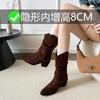 Versión de Altura Interior ~ Botines Vaqueros Cortos de Tacón Grueso para Mujer Otoño e Invierno 2025 Botas Nuevas de Tacón Alto con Efecto Adelgazante