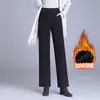 Calças elegantes e quentes de perna larga para mulheres, nova coleção inverno 2026, cintura alta, emagrecedoras, perna reta, calças compridas com caimento fluido, modelagem solta, feitas de seda e algodão