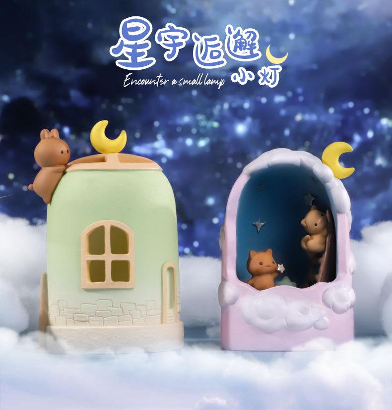 星宇小灯_01.jpg