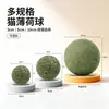 Brinquedo para Pet Bola de Catnip 10cm Moedor de Dentes Autoentretenimento Alívio do Tédio Bola de Erva-do-Gato para Pet Brinquedo para Gato 10cm Tamanho Grande