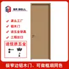Fábrica de Portas Foshan Porta de Alumínio-Madeira Tinta de Cristal de Carbono Sem Tinta Porta Ecológica de Alumínio-Madeira Cor de Madeira Frame de Alumínio Ventilador Mesma Cor Ferragens Grátis Entrega de Projeto