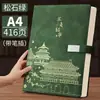 Cuadernos Personalizados de Alto Valor Estético, Páginas Gruesas, Regalos Empresariales de Alta Gama, Notas de Reunión, Cuadernos de Estilo Chino Modernos, Cuadernos Personalizados