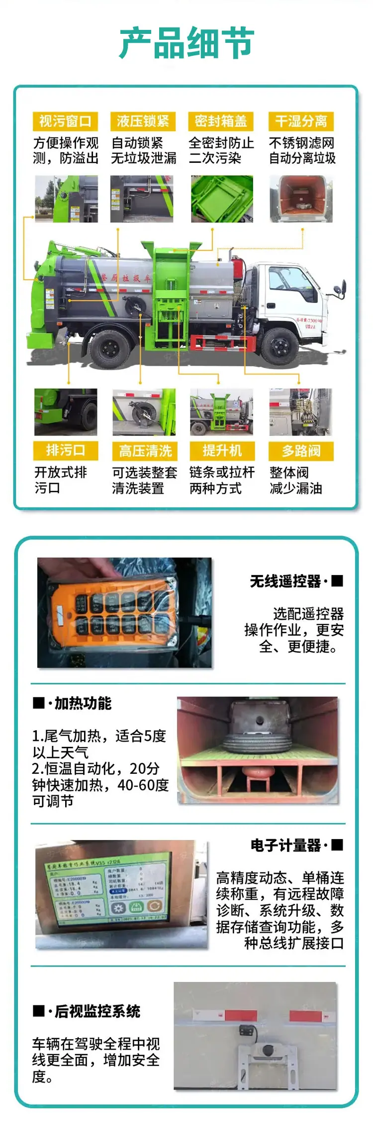 东风专底14吨压缩垃圾车6方垃圾回收车优质供应