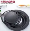 Grelha de Churrasco Estilo Coreano, Grelha Portátil, Frigideira Redonda Antiaderente para Uso Doméstico, Espessada, Direto do Fabricante