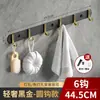Suporte de Ganchos Inoxidável Leve de Luxo Sem Marcas, Gancho Adesivo Sem Furos para Banheiro e Cozinha, Cabide de Parede Forte para Roupas