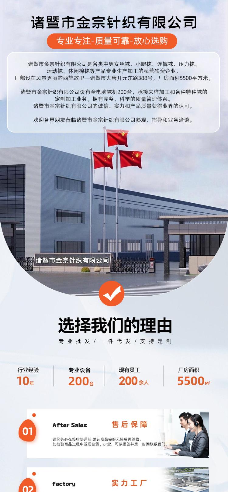 详情页_01.jpg
