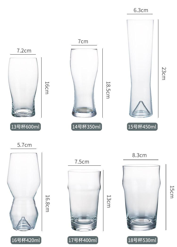 啤酒杯-拷贝_05.jpg