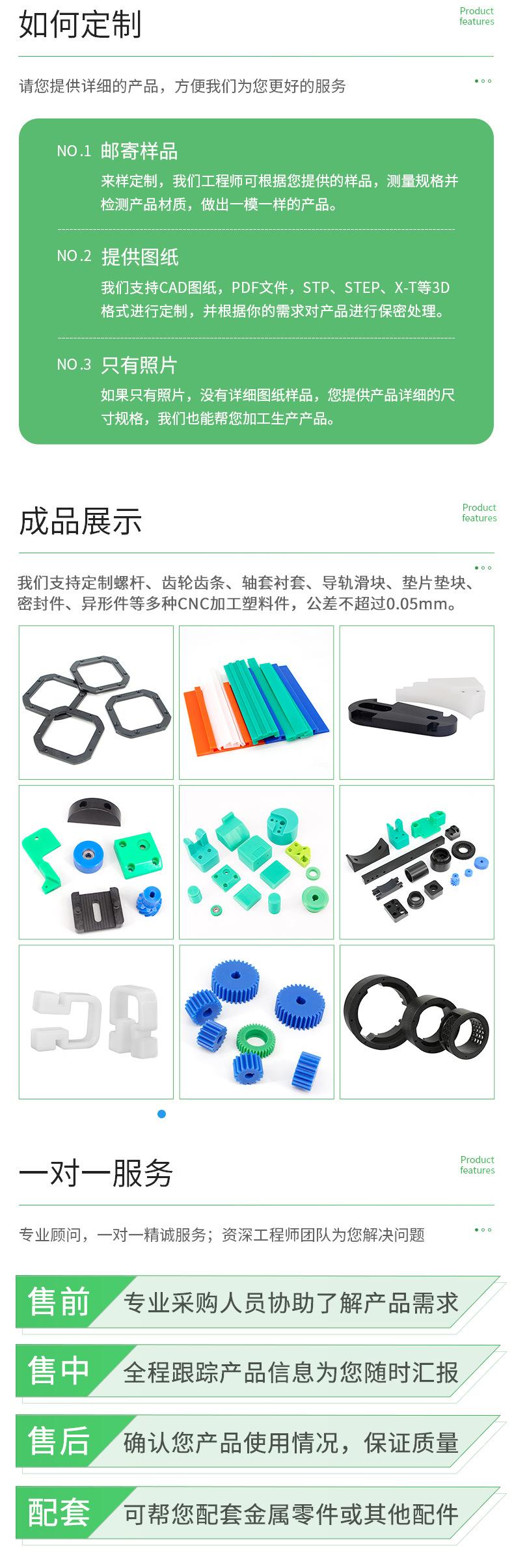 加工件-恩齐(1)_02