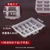 Caja desechable al por mayor para dumplings wonton, caja para bollos al vapor con rejilla, bandeja para embalaje de alimentos, transparente