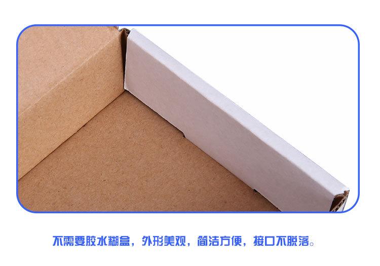 白色飞机盒_09