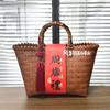 Nueva Cesta de Regalo para Dama de Honor Estilo Chino, Cesta Tejida para Boda, Reunión Anual, Inauguración de Casa, Cumpleaños, Cinturón, Empaque de Cartón, Bolsa de Tote