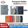 Estuche de pasaporte RFID hecho a medida transfronterizo, cuero PU, multifuncional, puede contener tarjetas SIM y documentos, portapasaporte anti-escaneo