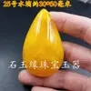 Cera de abeja al por mayor fluorescente flotante agua salada mango de cera de abeja colgante Hu cera de abeja color amarillo aceite de pollo colgante Buda Guanyin cabello de cera de abeja vieja