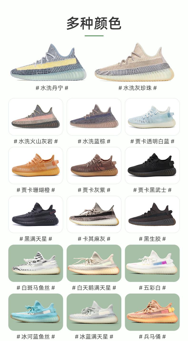 详情页（350数据包-鞋）_12