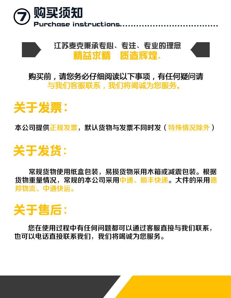 详情页_09