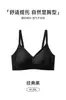 Ropa interior nueva sin costuras de soporte suave, sensación de piel desnuda, para mujeres con busto pequeño, realce, sin copas vacías, elevador, anti-flacidez, hueco, transpirable