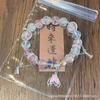 Pulsera de Vidrio Fresca y Sencilla para Mujer con Borlas de Cola de Pez, Pulsera de Cristal, Popular en Lugares Pintorescos, Venta en Puestos Joyería Cultural y Creativa al por Mayor