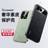 Adecuado para funda de teléfono móvil Vivos50Pro, Lente S50 de alto nivel galvanizada, Funda de cuero ultrafina todo incluido anticaídas para hombres y mujeres