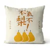 Cojín de cabecera auspicioso estilo chino con diseño de caqui, Almohada de sofá para celebración de inauguración temática de frutas, Cojín de cama, Al por mayor