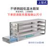 Estante para Refrigerador de Temperatura Ultra Baja Personalizado para Fabricantes Estante de Acero Inoxidable para Refrigerador Estante para Caja de Criopreservación Almacenamiento de Muestras