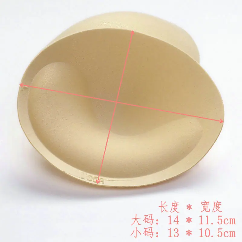 超柔上托聚拢胸垫 (3).JPG