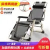 Silla para la hora del almuerzo Silla reclinable plegable para la siesta Sentado Reclinado Hogar Respaldo Ocio Exterior Silla plegable portátil Silla de playa