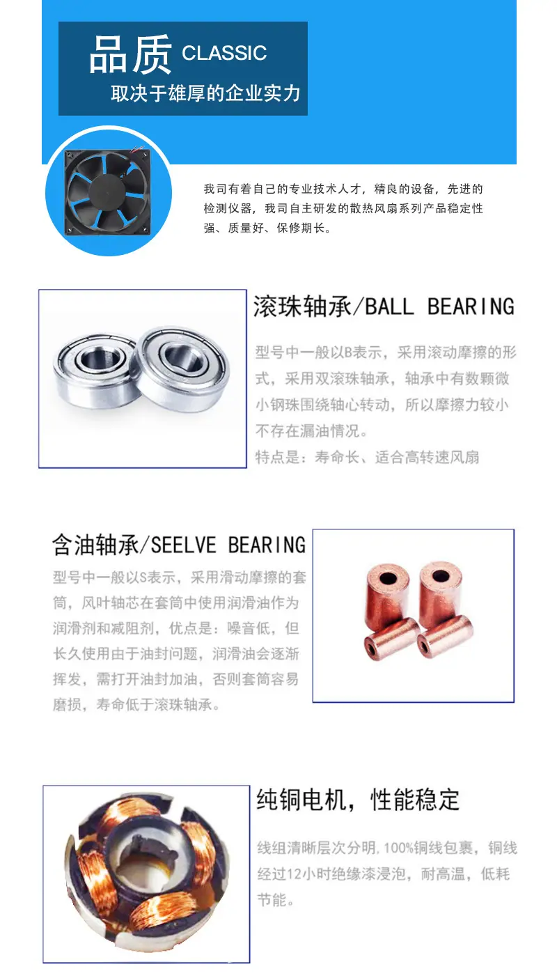 DC详情_12.jpg