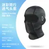 Gorro de Seda de Hielo para Ciclismo al Aire Libre, Protector Facial Completo con Agujeros para Gafas, Malla Transpirable para Hombres y Mujeres, Gorro Interior para Casco de Motocicleta