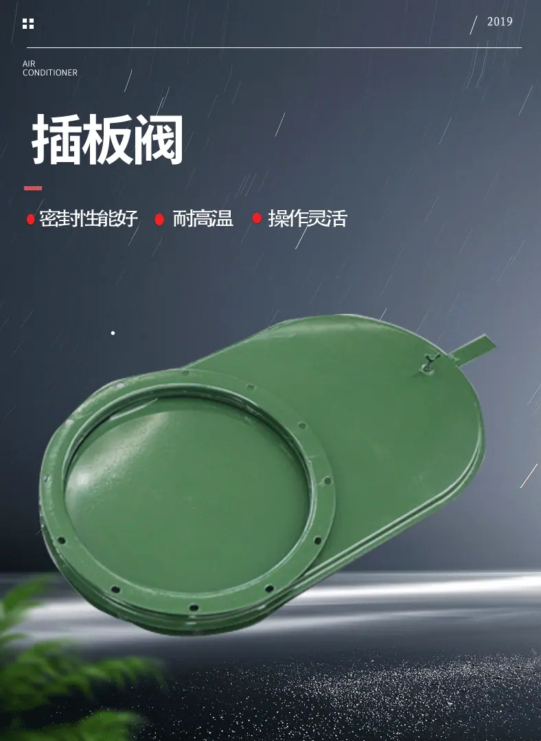 插板阀详情页_06.gif