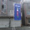 Fábrica directa de Shanghai 5 m 7 m bandera de inyección de agua 6 yuanes/bandera de cuchillo cuadrado Bandera de carretera bandera de doble cara bandera de empresa