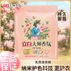 Tienda Oficial Insignia Libai Master Fragrance Detergente en Polvo Bolsas de 4.26kg de Fragancia Duradera, Suavidad y Quitamanchas Venta al por Mayor