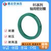 Anillo de sello en forma de U estándar PARKER INDEL 85-280 cilindro TDPC para eje Tongda BS