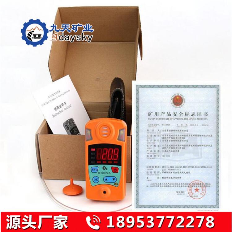 CTH1000一氧化碳测定器4