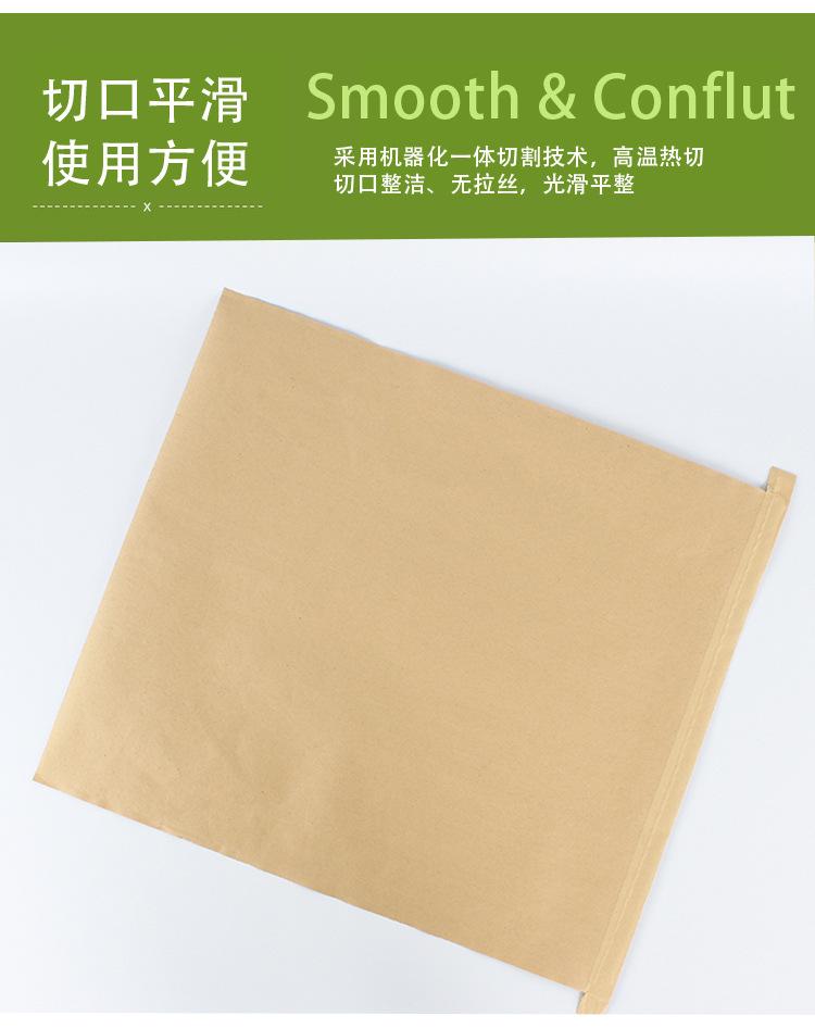 工程塑料详情_05