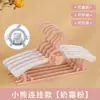 Percha de Plástico para Ropa Infantil Hogareña Pequeña para Bebé Soporte Antideslizante para Ropa Retráctil Tendedero para Ropa de Bebé Recién Nacido Niño