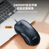 Ratón con Cable Original Genuino Lianxiang M12 USB Oficina Negocios Portátil Computadora de Escritorio Ratón para Juegos