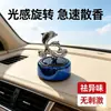 Difusor de Aroma para Carro a Energia Solar Golfinho Desodorizador Aromático Rotativo Automático Aroma Leve de Longa Duração Ornamento Deusa